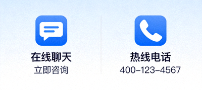 联系开云在线客服方式，包含在线聊天与热线电话图标