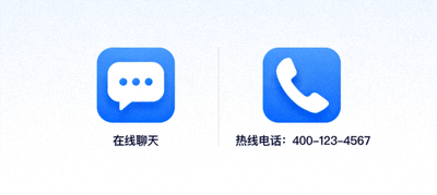联系开云在线客服方式，包含在线聊天与热线电话图标